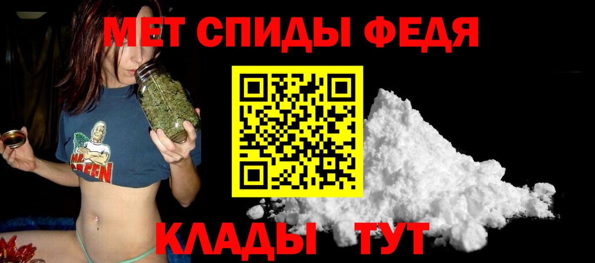 АМФ 97% Краснодар