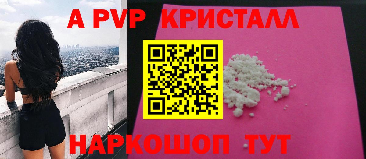 Краснодар  А ПВП СК КРИС  Вход с VPN  А ПВП СК КРИС 