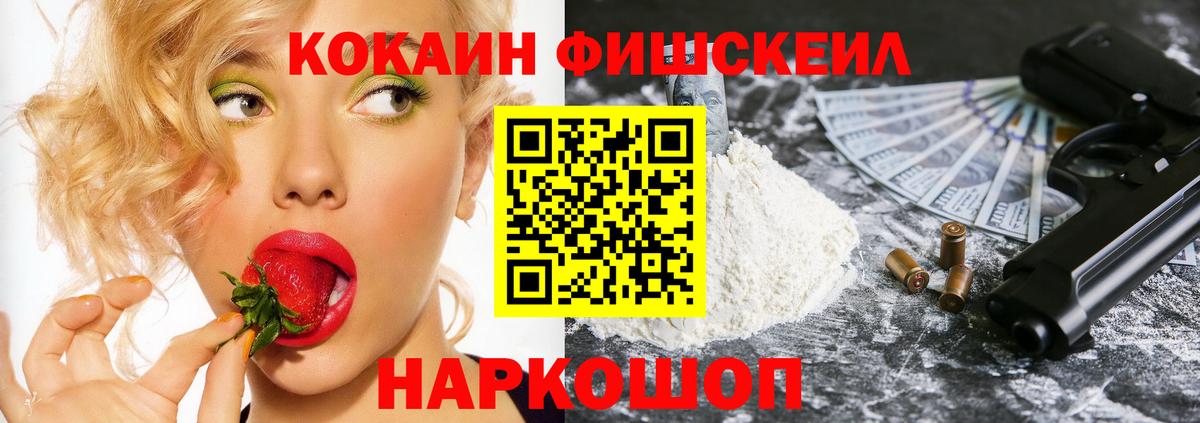 COCAIN Колумбийский Краснодар