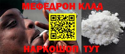 соль ск Бузулук