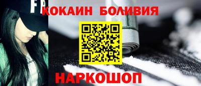 бутик Будённовск