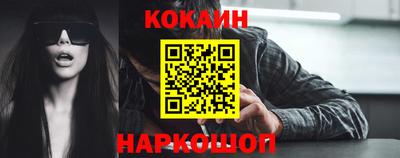 соль ск Бузулук