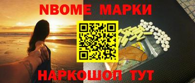 бутик Будённовск