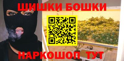 соль ск Бузулук