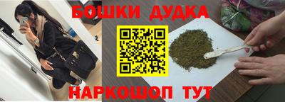 соль ск Бузулук