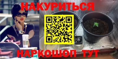 соль ск Бузулук