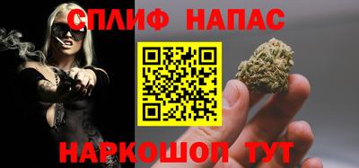 соль ск Бузулук