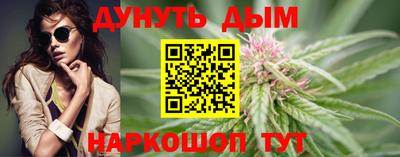 соль ск Бузулук