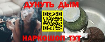 бутик Будённовск