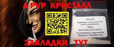 бутик Будённовск