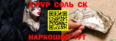 бутик Будённовск