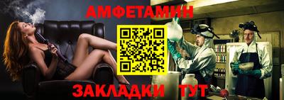 бутик Будённовск