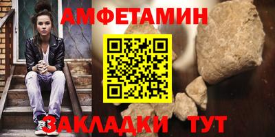 бутик Будённовск