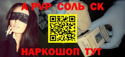 бутик Будённовск