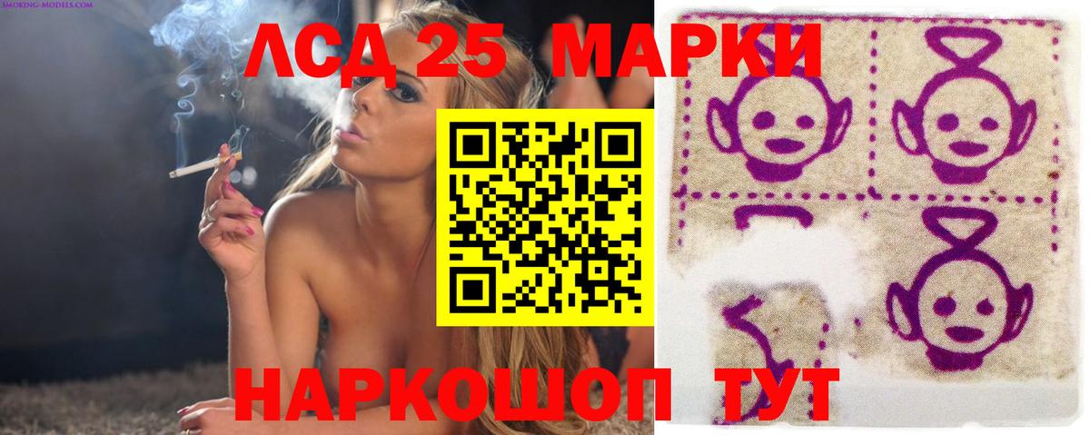 LSD-25 экстази ecstasy  Вход с VPN  Краснодар  LSD-25 экстази ecstasy 