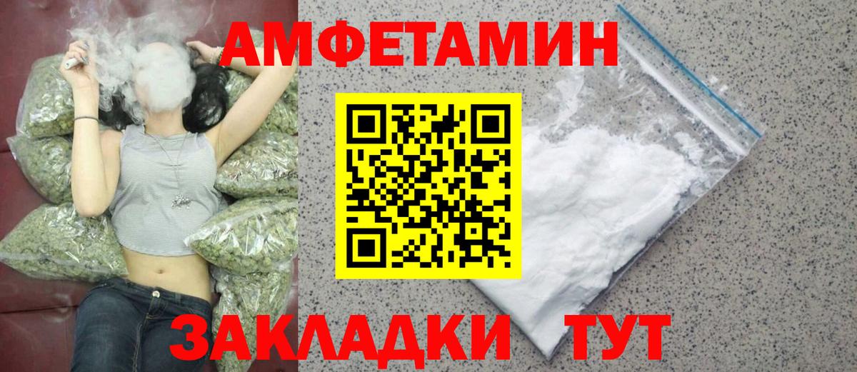 Первитин пудра Краснодар