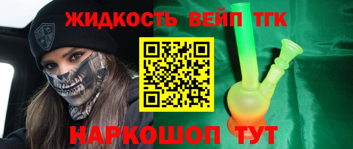ГЕРОИН Краснодар