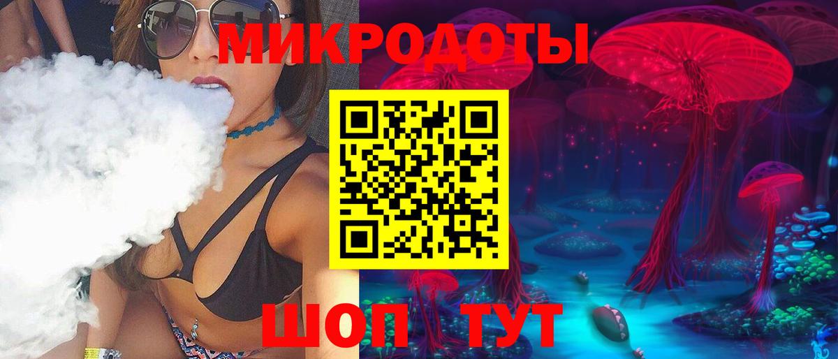 Псилоцибиновые грибы MAGIC MUSHROOMS Краснодар