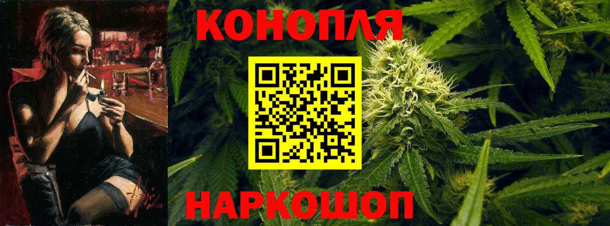 Шишки марихуана индика  Вход с VPN  Канабис Ganja  Конопля AK-47  Краснодар 