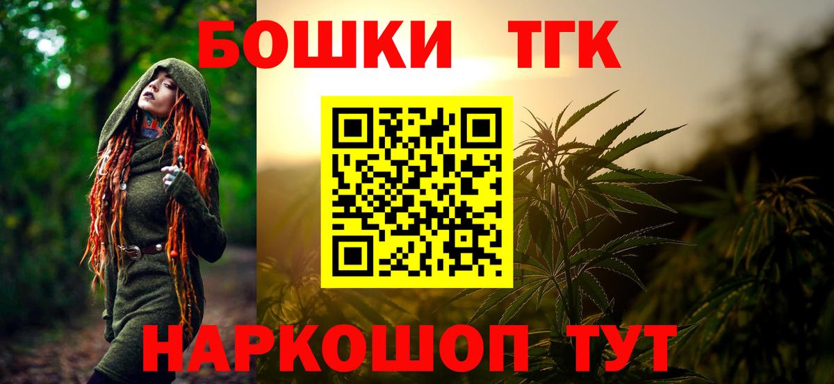 МАРИХУАНА Bruce Banner Краснодар